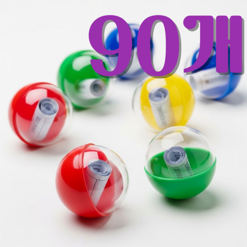 하루로그 뽑기캡슐 32mm 캡슐뽑기 경품추첨, 90개