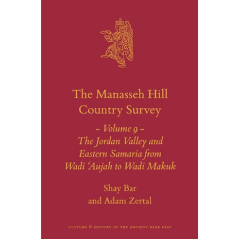 (영문도서)The Manasseh Hill Country Survey Volume 9: The Jordan Valley and Eastern Samaria... Hardcover, Brill, English, 9789004757387