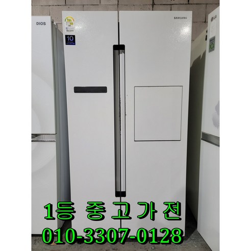 삼성 지펠 800리터 중고 양문형냉장고