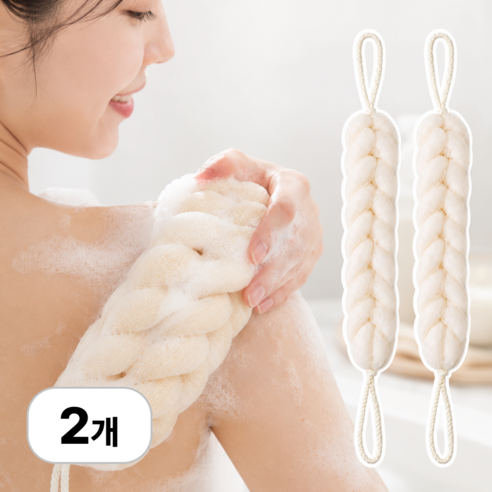 로멀리 부드러운 등 바디 샤워타월, 1세트, 2개입, 베이지