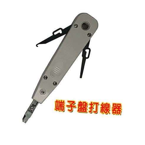 端子盤壓線器A型/ C型10P 端子台專用打線器電話端子工具手工具弱電工程 