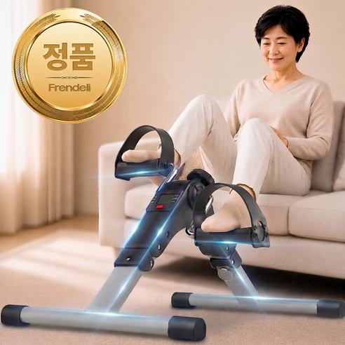 프렌델리 접이식 실내 미니바이크 가정용 강도조절 재활 페달운동기 어르신 부모님 선물, 블랙(BLK), FD-1048