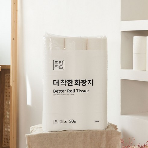 적재적소 더착한 3겹 화장지 솔직 후기 | 실사용자 리뷰 분석 - 상품 이미지 3