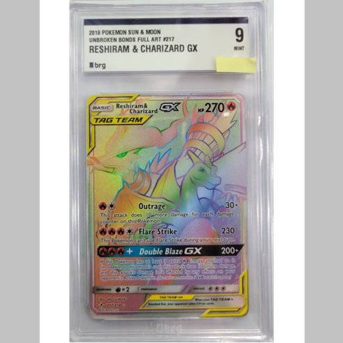포켓몬카드 레시라무&리자몽 GX HR BRG 9등급 - 캐릭터/수집카드 | 쿠팡