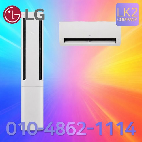 LG전자 휘센 스탠드 인버터 멀티 에어컨 2in1 20평+6평 FQ20GC2EA2 3등급 AI 오브제컬렉션 쿨 2시리즈 실외기포함 설치비별도 / 엘케이투에어컨, 일반배관형