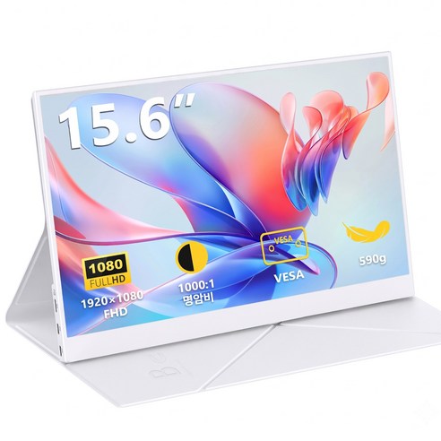 MagicRaven 15.6인치 FHD DEX 휴대용 초슬림 포터블 모니터 화이트, White, 39.6cm