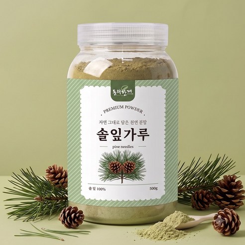 동의한재 100% 국산 솔잎 가루 분말 500g, 1개 맛있게 먹은 솔직 후기 - 상품 이미지 3