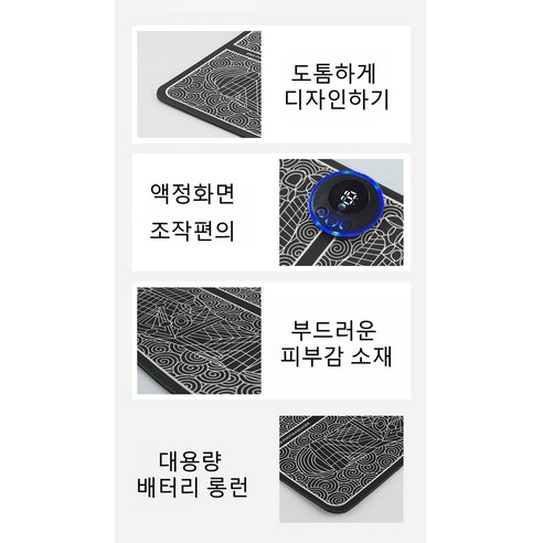 Aurevit 저주파 미세전류 발마사지기 안마기 족저 마사지 후기 분석 - 제품 세부 상세샷