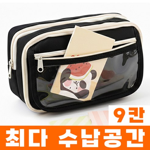 온리쇼핑 초등 중학생 필통 대용량 최다수납, 1개, 블랙