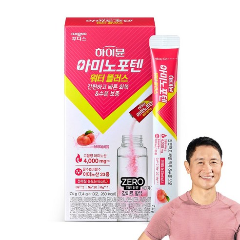 하이뮨 아미노포텐 워터플러스 1박스, 10회분, 1박스