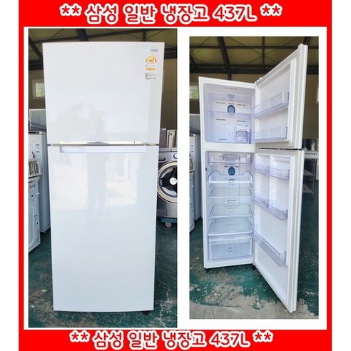 삼성 일반 냉장고 525L, RT43T6035WW
