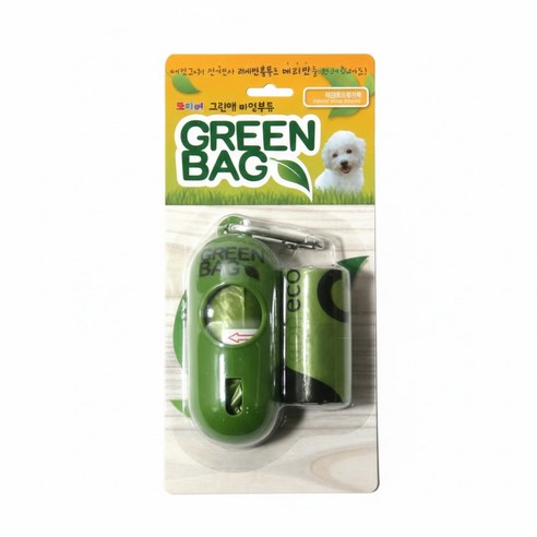 그린백 Green Bab 배변봉투 "케이스"본품 [리필2]강아지 산책 배면봉투 두꺼운 똥봉투 휴대용 걸이식 반려견 배변처리 ECO
