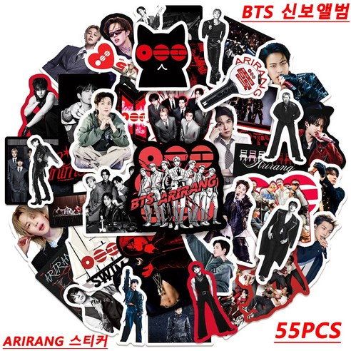 신보 앨범 ARIRANG 굿즈 방탄 BTS 스티커 세트 점착 스티커 아이돌 JL-1688-104452-8904499, 1세트, 55PCS