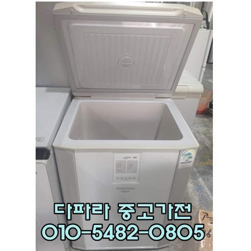 [중고가전] 삼성 김치냉장고 뚜껑형 1도어, 중고김치냉장고뚜껑
