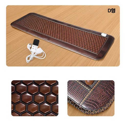 따뜻함과 건강을 동시에, Maxinsk 게르마늄 온열 쇼파매트