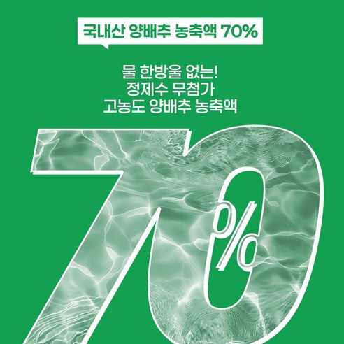 올바른습관 맛있는 속편한 양배추즙 양배추 사과젤리스틱 농축스틱 고형분 280g, 1개 이미지 3