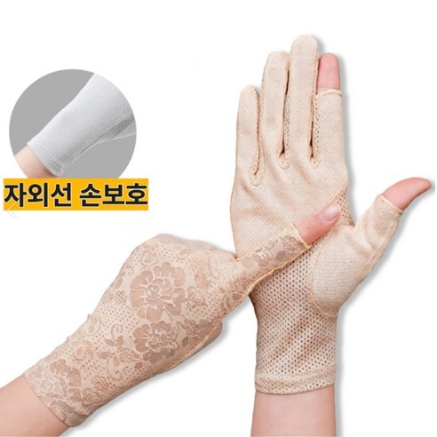 유얼벨류 여성 운전 스포츠 논슬립 자외선 차단 장갑