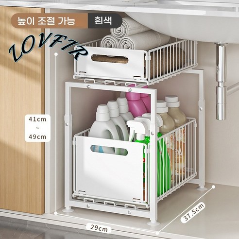 LOVFIR 주방 싱크대 수납 선반 높이 조절 정리 선반 조미료 정리 선반 다용도 수납 선반, 흰색, 1세트