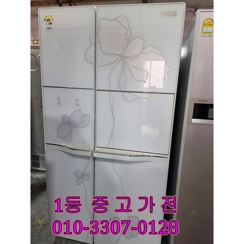 [중고냉장고] 엘지 752리터 양문형냉장고