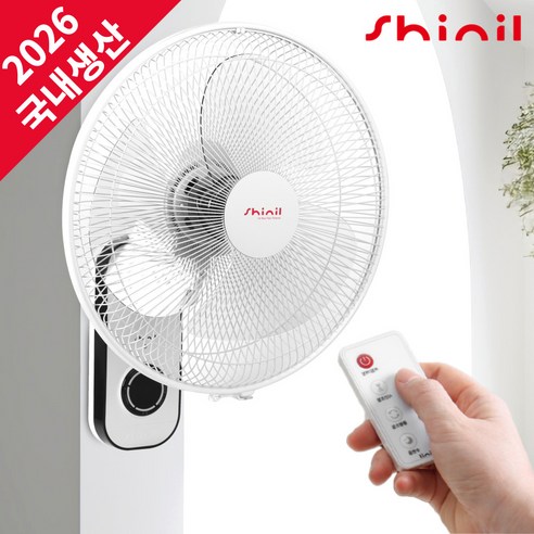 [2026 NEW] 신일 국산 16인치 리모컨 저소음 벽걸이 선풍기 40cm SIF-16HWER