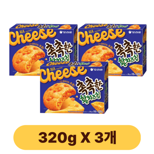 오리온 촉촉한황치즈칩 16p, 320g, 3개