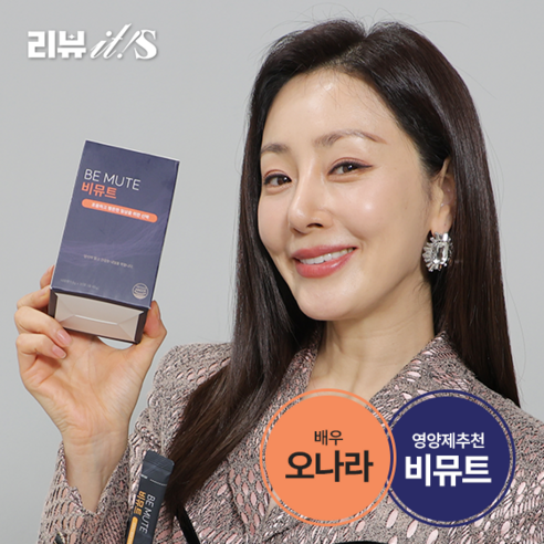 메디홉 GABA 비뮤트 프리미엄 45g, 1개 실사용 후기 | 효과 있을까? - 상품 이미지 1