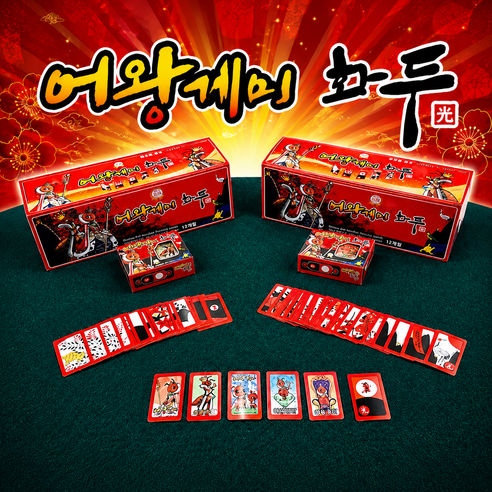 국내산 고스톱 화투판 놀이 매트, 1개, 단일