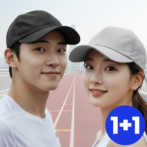 온덱스 남자 러닝 모자 여름 대두 볼캡, 블랙+그레이