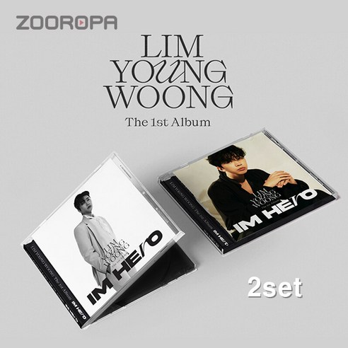 임영웅 LIM YOUNG WOOONG 정규앨범 1집 IM HERO Jewel Case Ver. - 가요