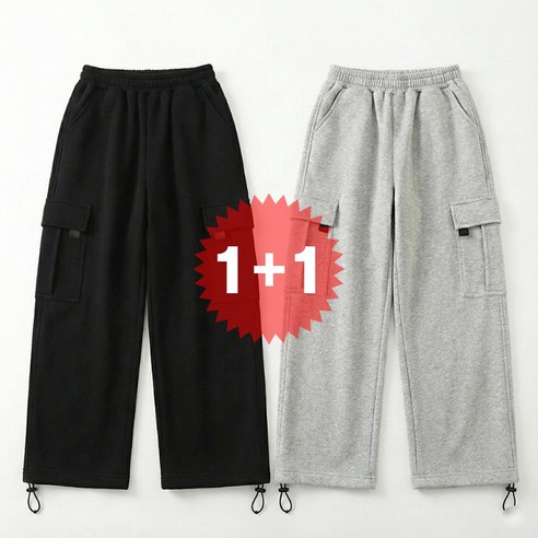 지디오 주니어 남아 와이드 카고 팬츠 2개 세트 조거 스트링 기모 싱글 트레이닝 추리닝 포켓 밴딩 바지