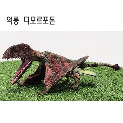 반디토이 익룡 피규어 X3076 (디모르포돈) 공룡피규어 모형 / 재고보유 당일발송, 1개