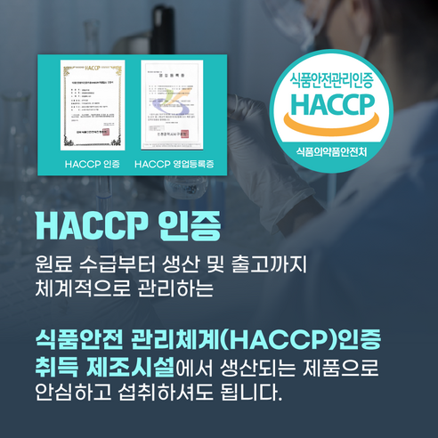 애니멀런 호랑이 BCAA 10 000mg 고함량 아미노산 타우린 마라톤 ... 맛있게 먹은 솔직 후기 - 상품 이미지 4