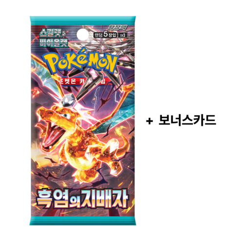 포켓몬카드 5팩 + 보너스 카드, 1세트, 흑염의지배자