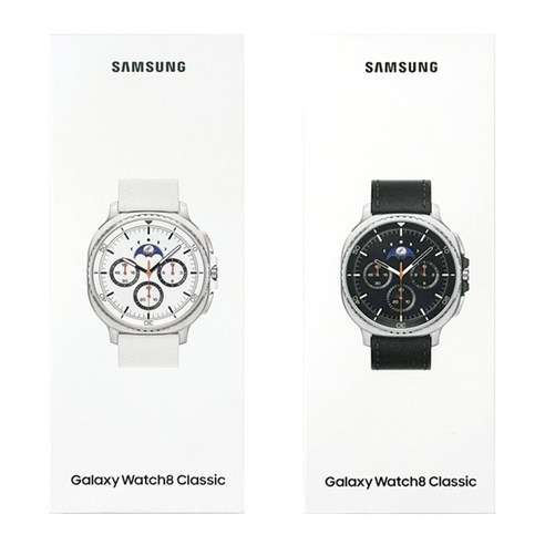 갤럭시 워치8 클래식