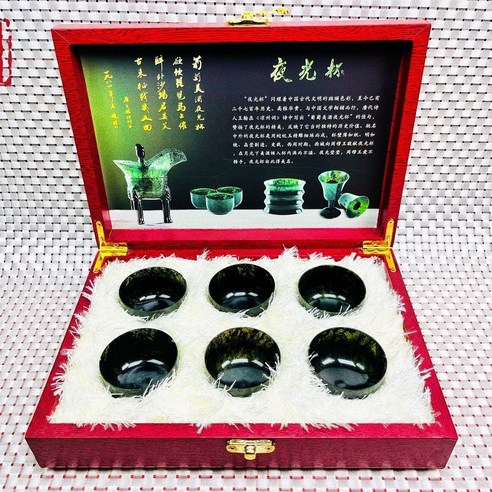夜光杯 値段 楽天市場 夜光杯 玉彫刻盃 6P 甘粛酒泉特産 酒器