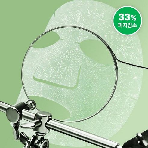 이옴 트러블 패치 마스크 솔직 후기 | 실사용자 리뷰 분석 - 상품 이미지 2