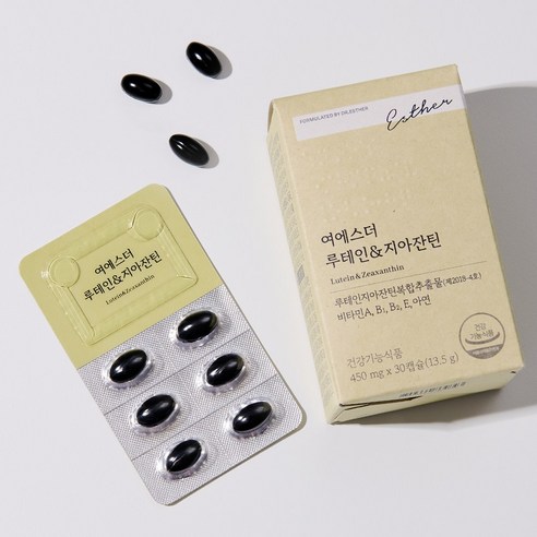 본사직영 여에스더 루테인&지아잔틴 (눈의 노화 케어 기능성 원료 20mg... 맛있게 먹은 솔직 후기 - 상품 이미지 4