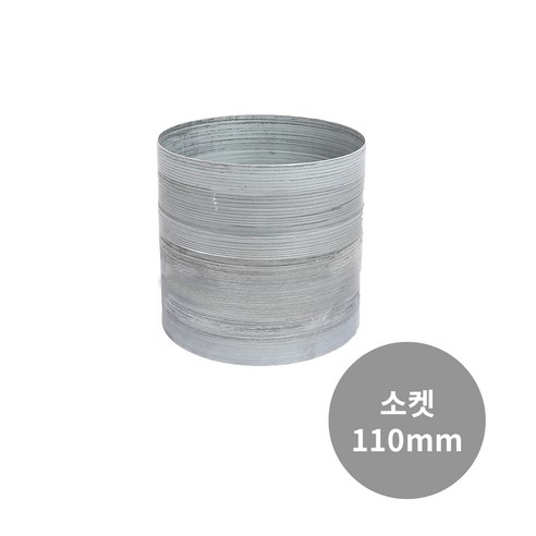 꾸버스 난로 소켓으로 완성하는 따뜻한 겨울 캠핑