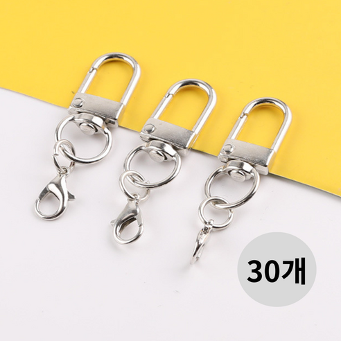 연결키링 열쇠고리 부자재 D고리 실버 30개 실사용 후기 | 효과 있을까? - 대표 이미지