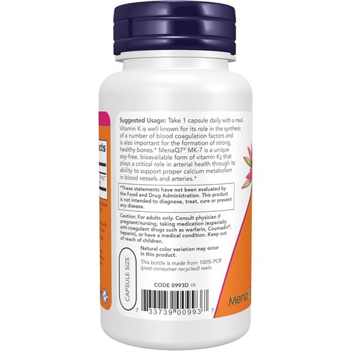 나우푸드 MK-7 비타민 K-2 100mcg 베지 캡슐 맛있게 먹은 솔직 후기 - 상품 이미지 3