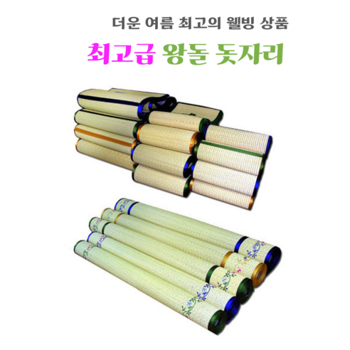 후끈한 여름밤, 잠 못 이루던 당신을 위한 시원한 해답
