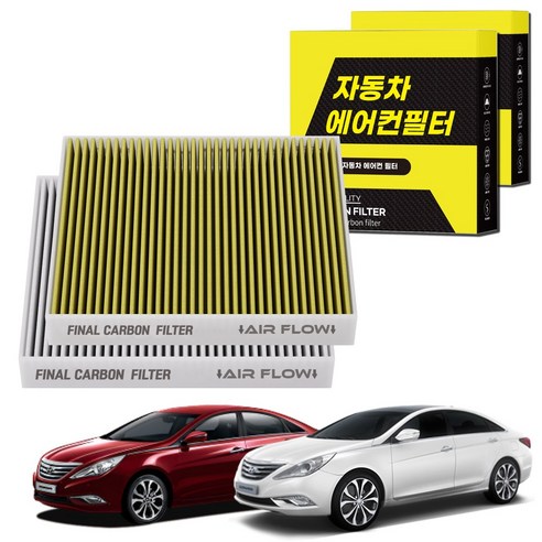 1+1 자동차 에어컨필터 그린 활성탄 냄새차단 순정형 PM, 2개, YF소나타 [FCA-01]