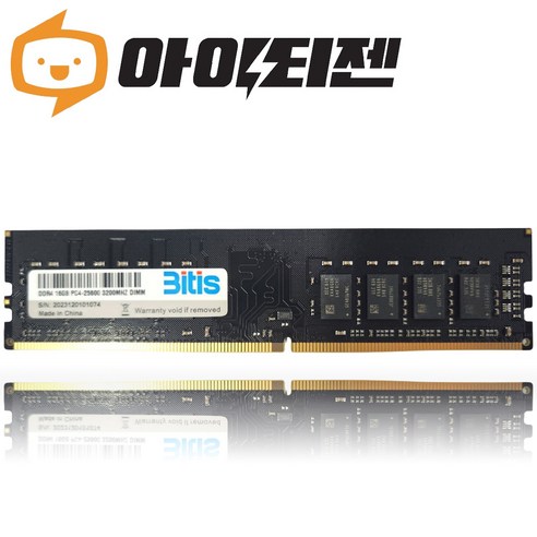 멈칫멈칫 느린 컴퓨터 속도 이제 안녕 ddr416g3200