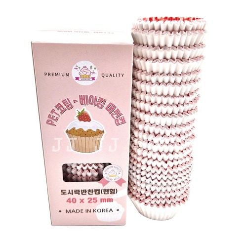 40mm 원형 PET코팅 반찬컵 베이킹컵 250p 1세트, 1개, 4cm,레드RED,250p