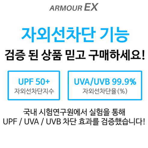 아머렉스 UV 99.9% 자외선차단 초경량 5단 접이식 미니 우산 양산 ... 착용 후기 | 사이즈/핏 총정리 - 상품 이미지 2