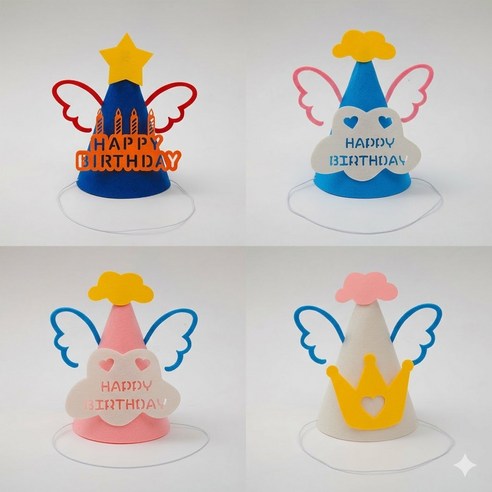 생일 파티 고깔모자 해피버스데이 홈파티 귀여운 생일고깔 12가지 감성 디자인, 1세트, 02 구름별천사세트(4ea)