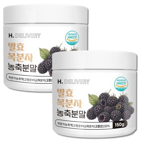 고창 복분자 분말 가루 (국내산 100%) 발효 농축분말 식약청인증 에이... 맛있게 먹은 솔직 후기 - 상품 이미지 1