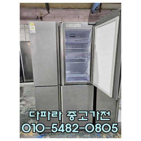 최상급 중고 LG 삼성 지펠냉장고 양문형 800리터급 (3도어), 중고양문형냉장고