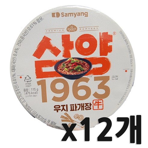 삼양1963 큰컵 우지 파개장 라면 115g, 12개