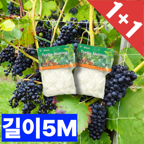 루다루리 넝쿨식물 그물망 오이망 고추망 5M 1+1구성, 1개